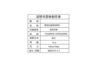 Midea美的 WG101-R管线机ODM极地白注塑款前壳布纹效果非智能华凌